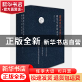 诺贝尔文学奖作家研究与评论丛书(全7册)