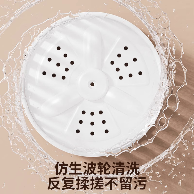 卡兰蒂内衣裤专用迷你洗衣机小型便携无线内衣清洗机高清大图