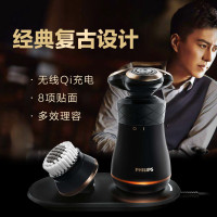 飞利浦（PHILIPS） 电动剃须刀 S8860/62 无线充电干湿两用三刀头全身水洗 充电旋转式刮胡刀（礼盒装）