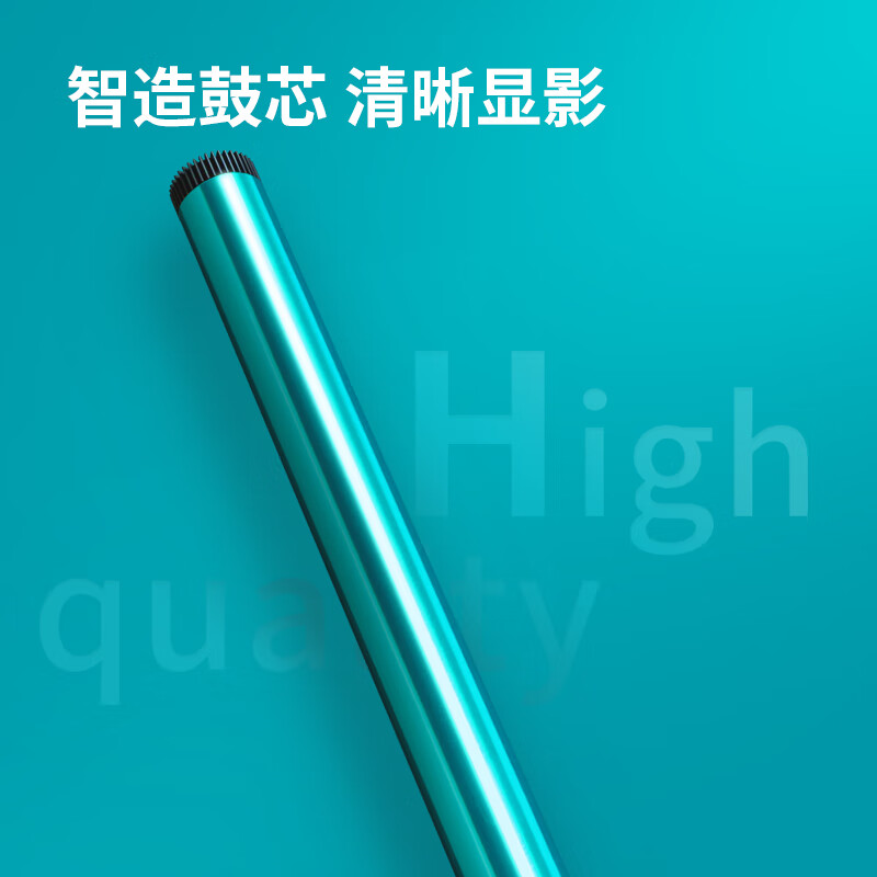 得力(deli)原装DXD35感光鼓M351Rx复印机打印机硒鼓成像鼓组件鼓架高清大图