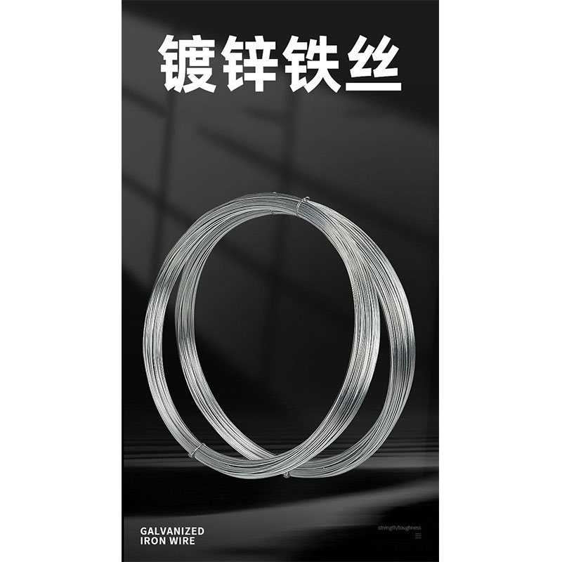 豫众诺 镀锌铁丝 10号(3.4mm)千克高清大图