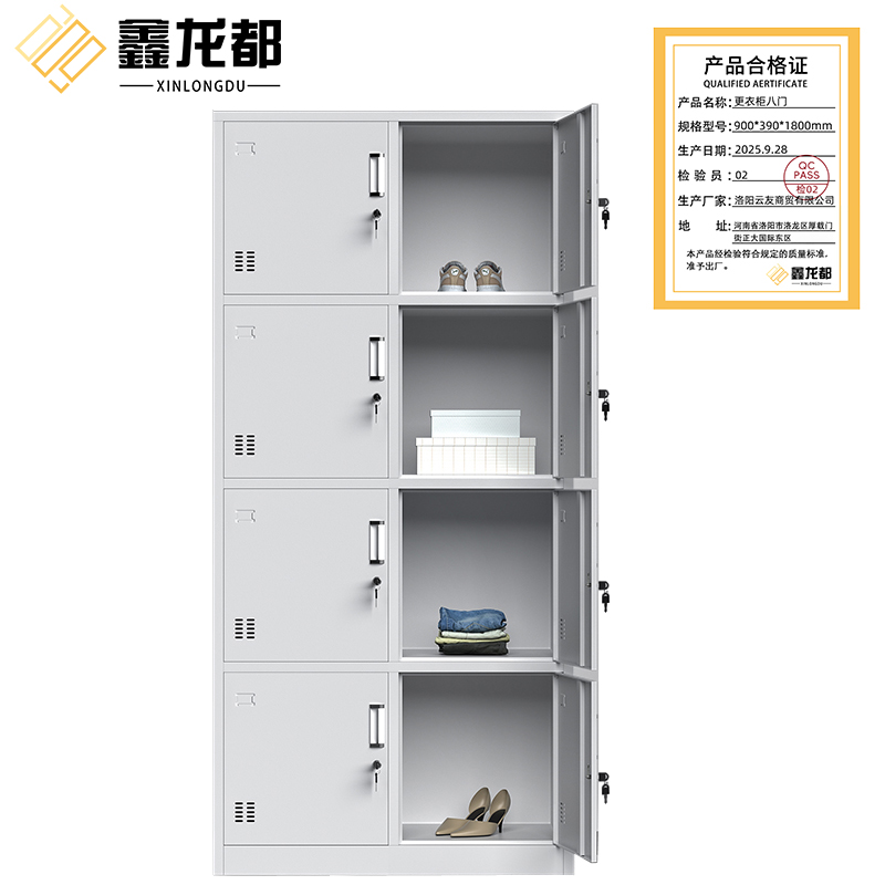 鑫龙都更衣柜八门900*390*1800mm台高清大图