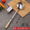 功达酒店厨师加厚手勺不锈钢木柄炒勺锅铲勺子食堂炒菜勺厨房老式铲子 10两木柄炒勺适合饭店