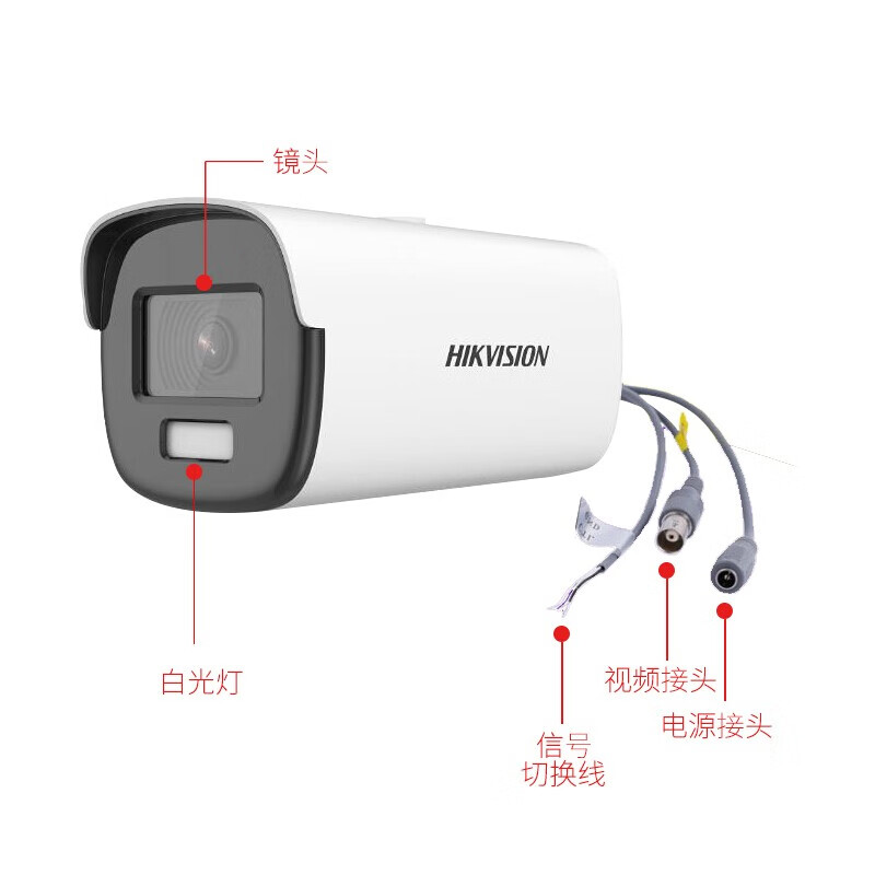 海康威视(HIKVISION)DS-2CE16D7T-L摄像机