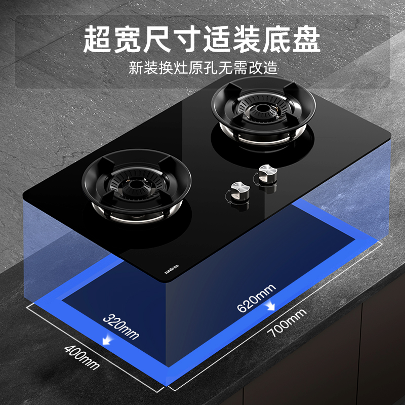 迅达灶具家用双灶70%热效率猛火燃气灶D1(天然气)高清大图