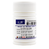 云鹏 维U颠茄铝镁片Ⅱ48片 慢性胃炎胃酸过多胃痛烧心反酸
