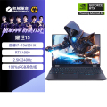 机械革命 耀世15 15.3英寸笔记本 I7-13650HX 64G内存 2T固态 RTX4050 黑