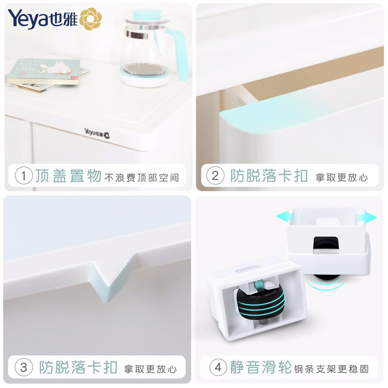 Yeya也雅塑料抽屉式收纳柜婴儿宝宝衣柜儿童加厚储物简易整理柜子 5层4+2抽屉柜侧衣架款