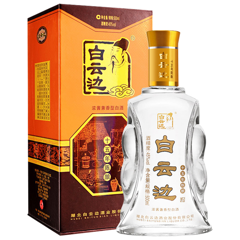 官方直营45度白云边十五15年陈酿国产酒水粮食酒兼香型500毫升参数