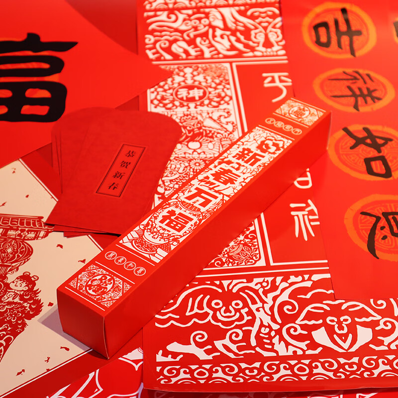 35#剪纸风新春万福小礼盒套装 CG.24.3508r.04