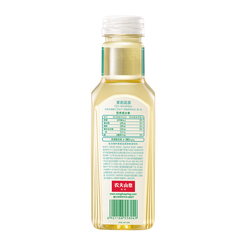 东方树叶原味茶饮料茉莉花茶500ml*15瓶整箱无糖饮料高清大图