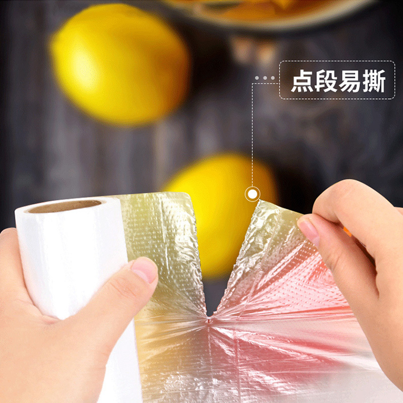 悦巢 点断式家用加厚耐高温经济中号PE食品保鲜袋30*20cm 100只装加送8只 33-0103
