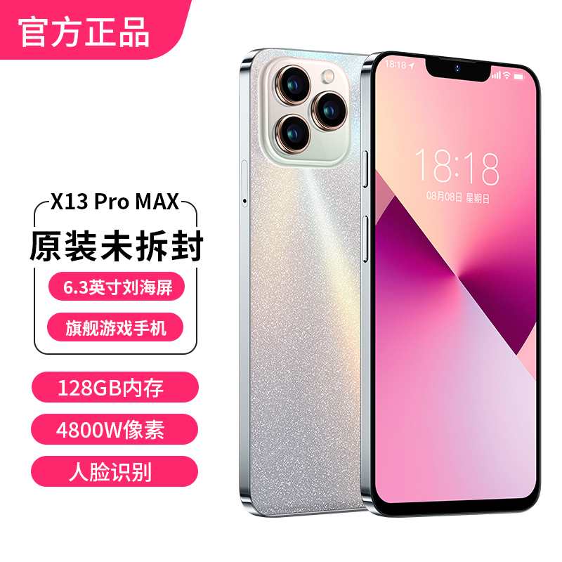 关爱心X13 Pro MAX128GB 尊贵黑 智能手机官方旗舰店正品4G全网通6.3英寸大屏双卡双待超长待机学生老年机老人手机