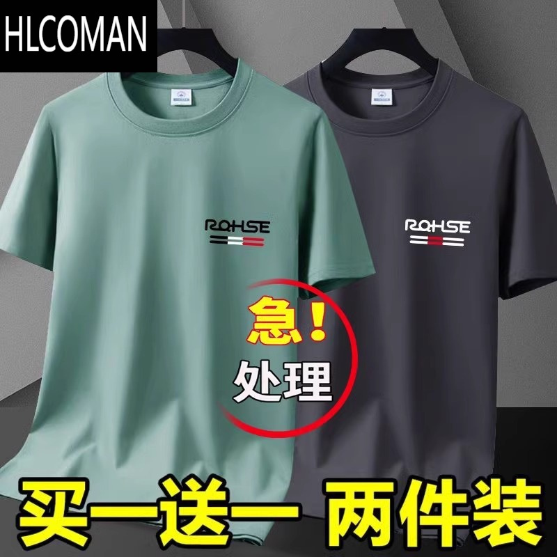 HLCOMAN男士便宜工地上班工作服耐磨耐脏短袖T恤衣服冰丝速干半袖打底衫