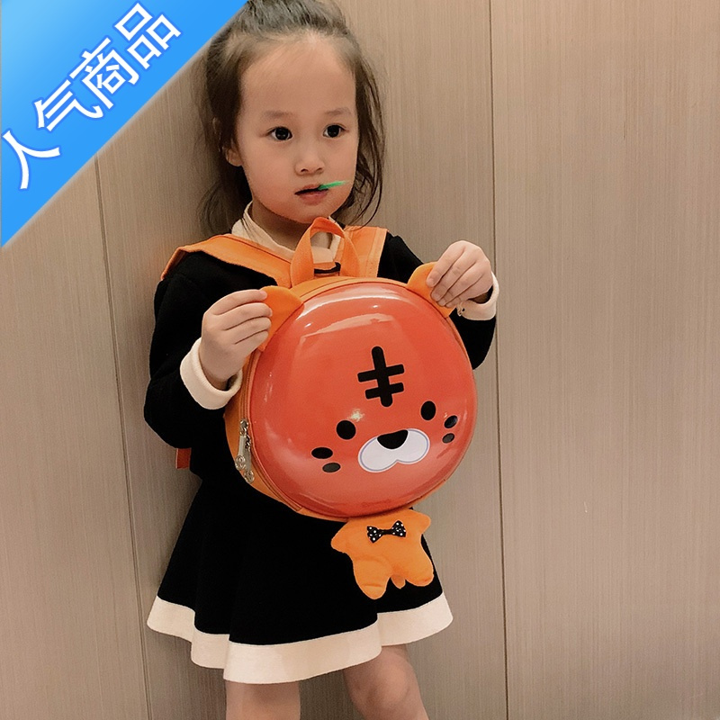 封后防走失书包卡通幼儿园宝宝男女孩儿童蛋壳可爱小背包1-3岁5-6岁4学生书包