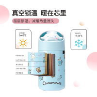 名创优品(miniso) 三丽鸥公仔迷你保温杯可爱少女心ins小巧杯子茶具280mL(黄色)