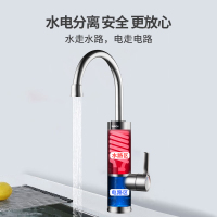 苏泊尔(SUPOR)电热水龙头即热式快速热水龙头速热加过水热厨房宝卫用家用热水器 [变频恒温]不锈钢+2.3米线+漏保