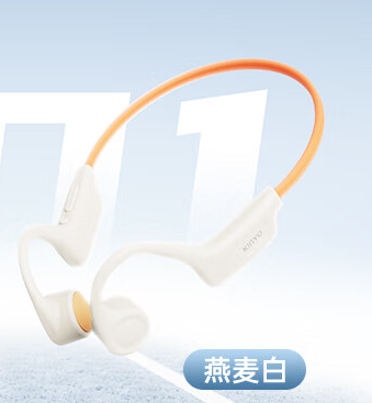 金运G01骨传导耳机 骨传导蓝牙挂耳式开放式不入耳运动跑步骑行户外防水防汗长续航 米色