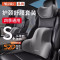 汽车头枕护颈枕腰靠套装车用座椅靠背垫车内腰垫护腰神器腰托套装4204