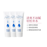 Cure 水乳双效面霜 凝露啫喱 芦荟胶 30g×3 日本原装进口