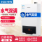樱雪(INSE) 12L燃气热水器LJSQ20-12QLH1513W 智能变升高配款 天然气