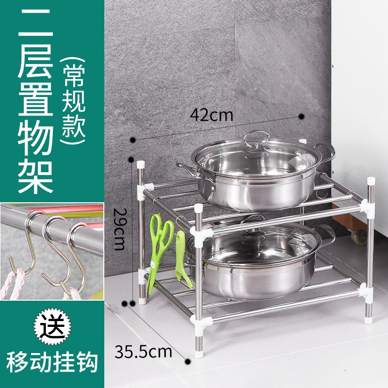 置物架不锈钢锅架子加厚加高多层厨房卫生间落地式脸盆收纳储物架收纳层架 三维工匠高清大图