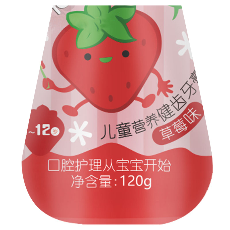 皓齿健营养健齿儿童牙膏120g(草莓味)1-12岁