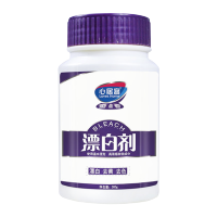 心居客 漂白剂白色衣物还原剂去黄增白强力家用漂白粉去渍串色通用