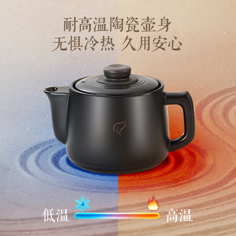 苏泊尔(SUPOR)中药煎药壶4L全自动熬药家用多功能电煎壶电砂锅药罐养生SW-40Y09高清大图