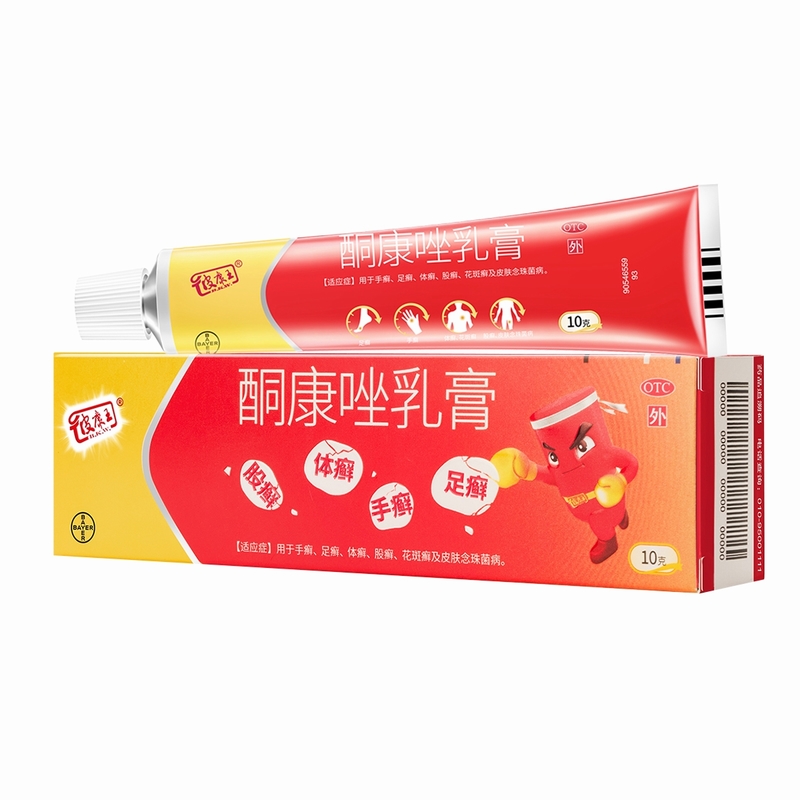 彼康王酮康唑乳膏 (10g:0.2g)*10g*1支滇虹用于手癣足癣体癣股癣花斑癣及皮肤念珠菌病高清大图