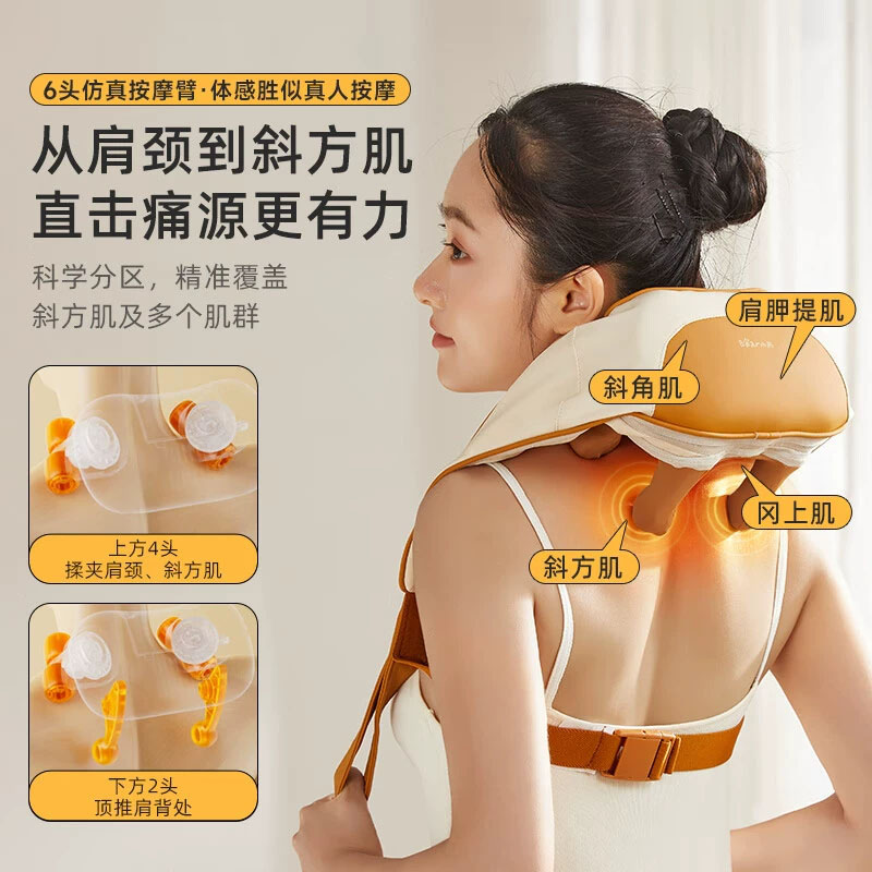 小熊颈部按摩仪棕色AMQ-D15H3-P01棕调沉稳放松肩颈高清大图