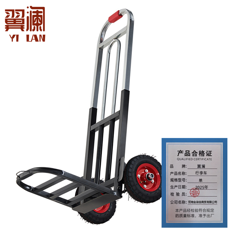 翼澜 行李车 单 个高清大图