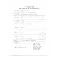 怡成血糖仪试纸25片 测试仪家用虹吸式JPS-76型血糖试纸试条
