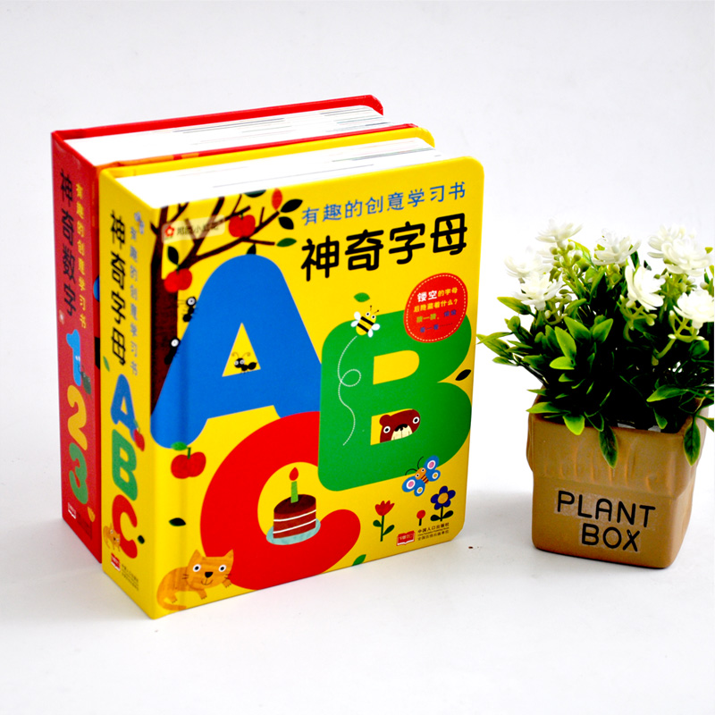 [醉染正版]神奇字母书ABC数字123全两册宝宝纸板书籍撕不烂0到3岁翻翻幼儿早教启蒙益智儿童绘本英语立体书26个英文婴高清大图