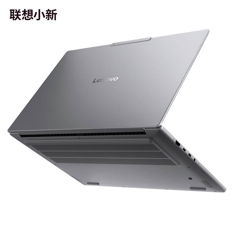 联想小新Pro16GT AI元启版16英寸轻薄笔记本电脑(全新英特尔酷睿2代标压Ultra5 32G 1T 2.8K OLED 120Hz)图片