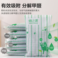 绿之源 净化王改性活性炭炭包2000g 新房新车除甲醛除味除湿碳包竹炭包Z-4065