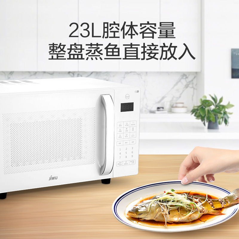 苏宁极物小biu微波炉23L烤箱微波一体家用小型迷你平板式智能多功能JWMS23-02W高清大图