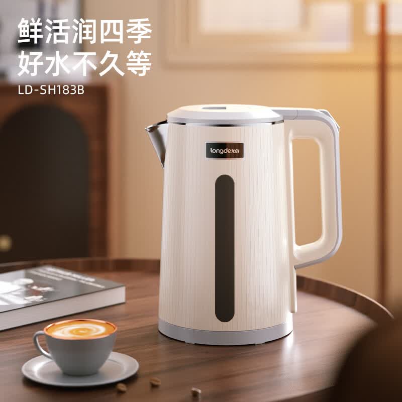 longde龙的电热水壶1.8L/1500W 大功率大容量家用不锈钢烧水壶 双层防烫快烧壶 LD-SH183B ||