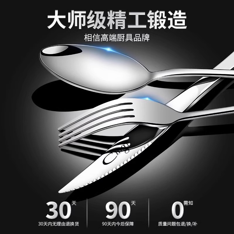 高端牛排餐具刀叉套装家用西餐餐具切牛排刀叉勺不锈钢8177高清大图