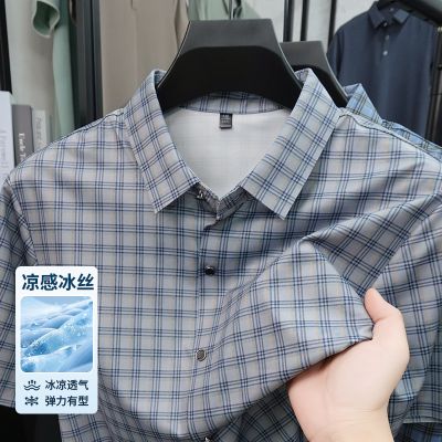 男士夏季新款短袖衬衫无痕翻领格子中年商务休闲开衫衬衣男 XXL 灰色
