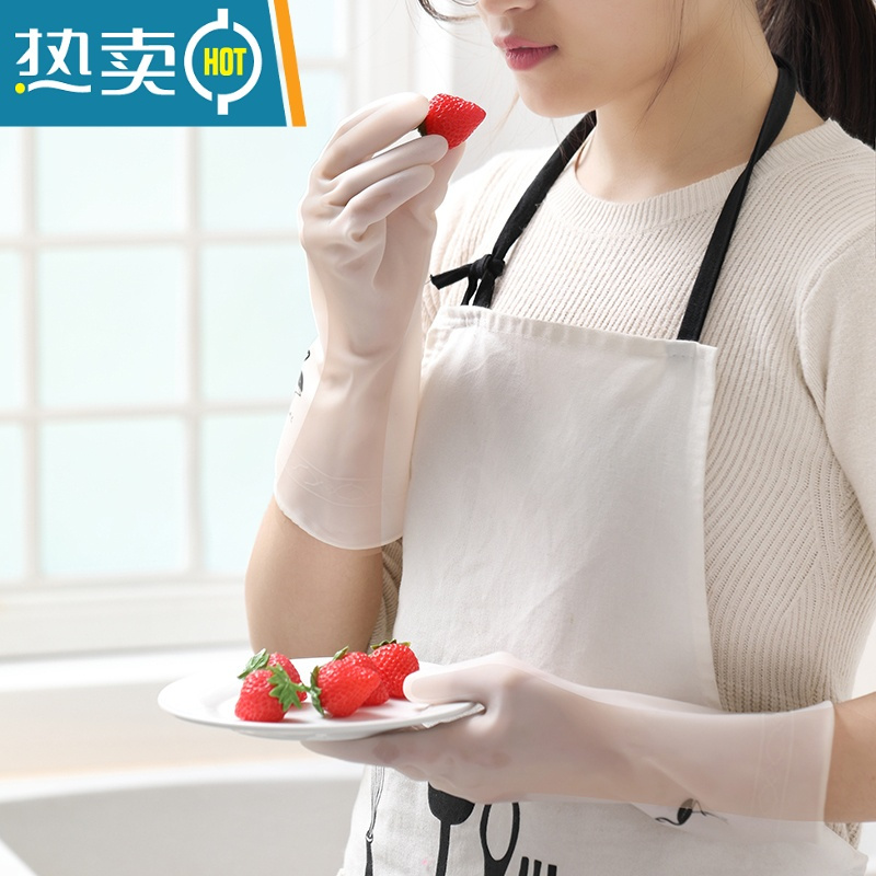 敬平耐用型女家用厨房乳胶加厚清洁器家务防水洗衣服橡胶皮 透白[混色]5双 送2条抹布 M手套