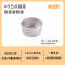 三能4寸蛋糕模 烘焙模具固底凸点阳极戚风蛋糕家用模具烤箱用