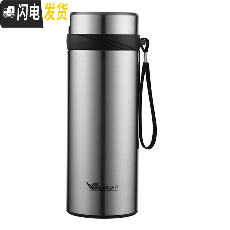 三维工匠保温杯男士大容量便携女户外学生304不锈钢水杯茶杯杯子 浅蓝色900
