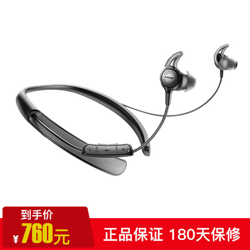【二手99新】Bose QuietControl 30蓝牙无线耳机 qc30降噪蓝牙耳塞式运动耳机 99新无原配包装