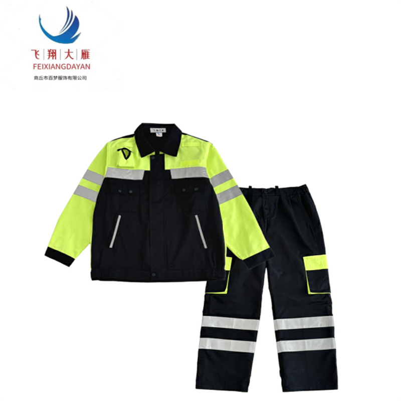 飞翔大雁 高可视警示调车春季服 M-4XL 套