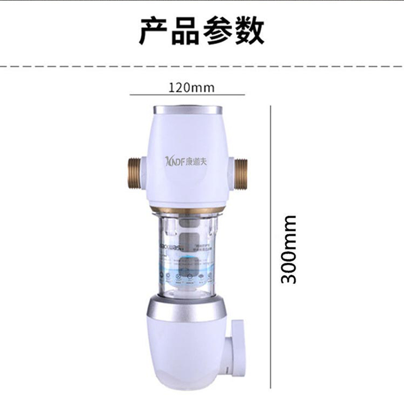 康道夫KDF-QZ-03自动刮洗前置过滤器全屋净水家用厨下式净水器厨房管道净水机高清大图