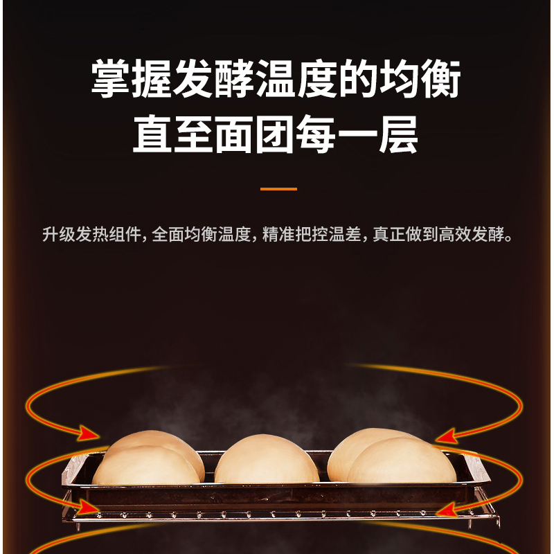 卡士COUSS CF-340C发酵箱 家用发酵桶 面包 醒发箱 酸奶烘焙 食品保温箱
