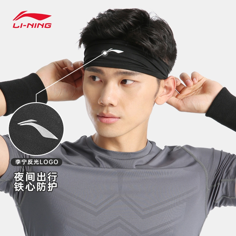 李宁lining运动发带男女篮球吸汗头带健身止汗导汗带跑步头巾护额头戴