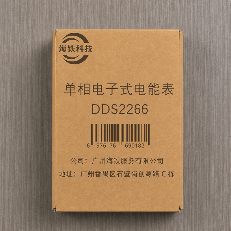 海铁科技单相电子式电能表DDS2266/个高清大图