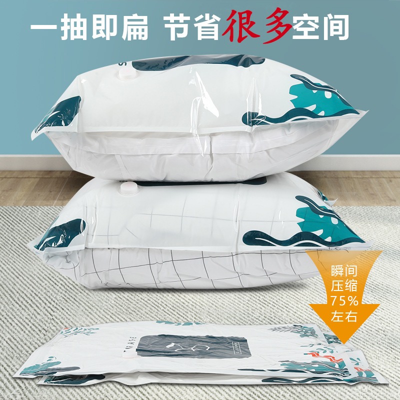 丽佳邦加厚真空收纳压缩袋衣服衣物被子收纳袋塑料袋子 绿叶雨林5个 大号70*100CM加厚 手动抽气泵高清大图